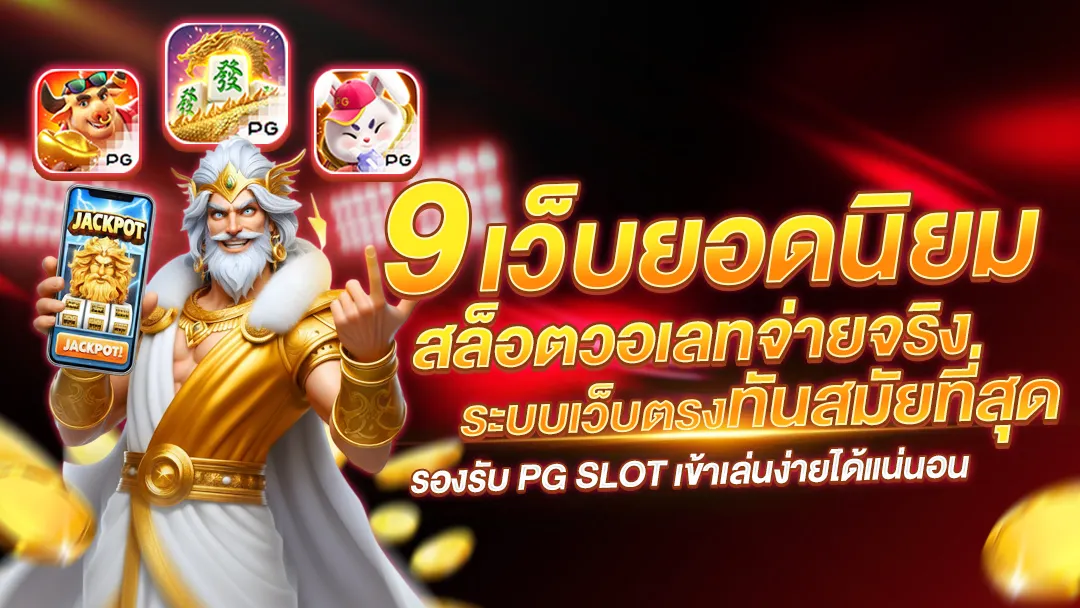glory88 ทดลองเล่น