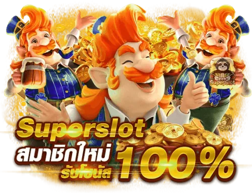 เว็บตรง glory88